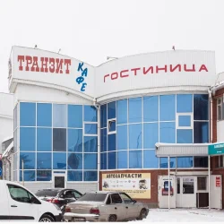Транзит 
