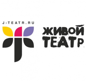Живой театр 