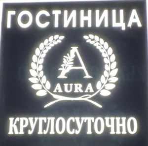 Aura 