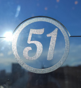 Кафе 51 