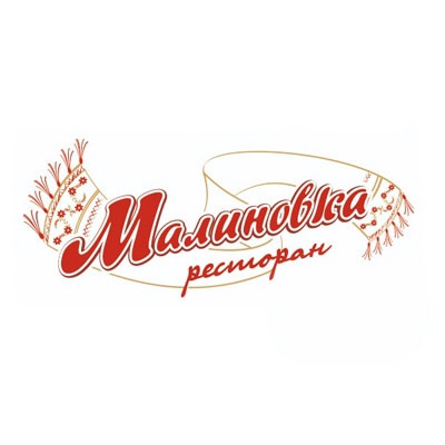 Малиновка Малиновка