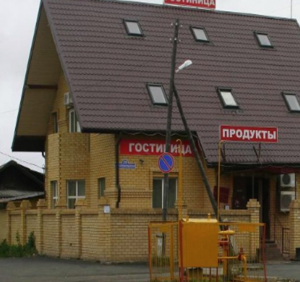 Аэлита 