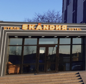 Skandия